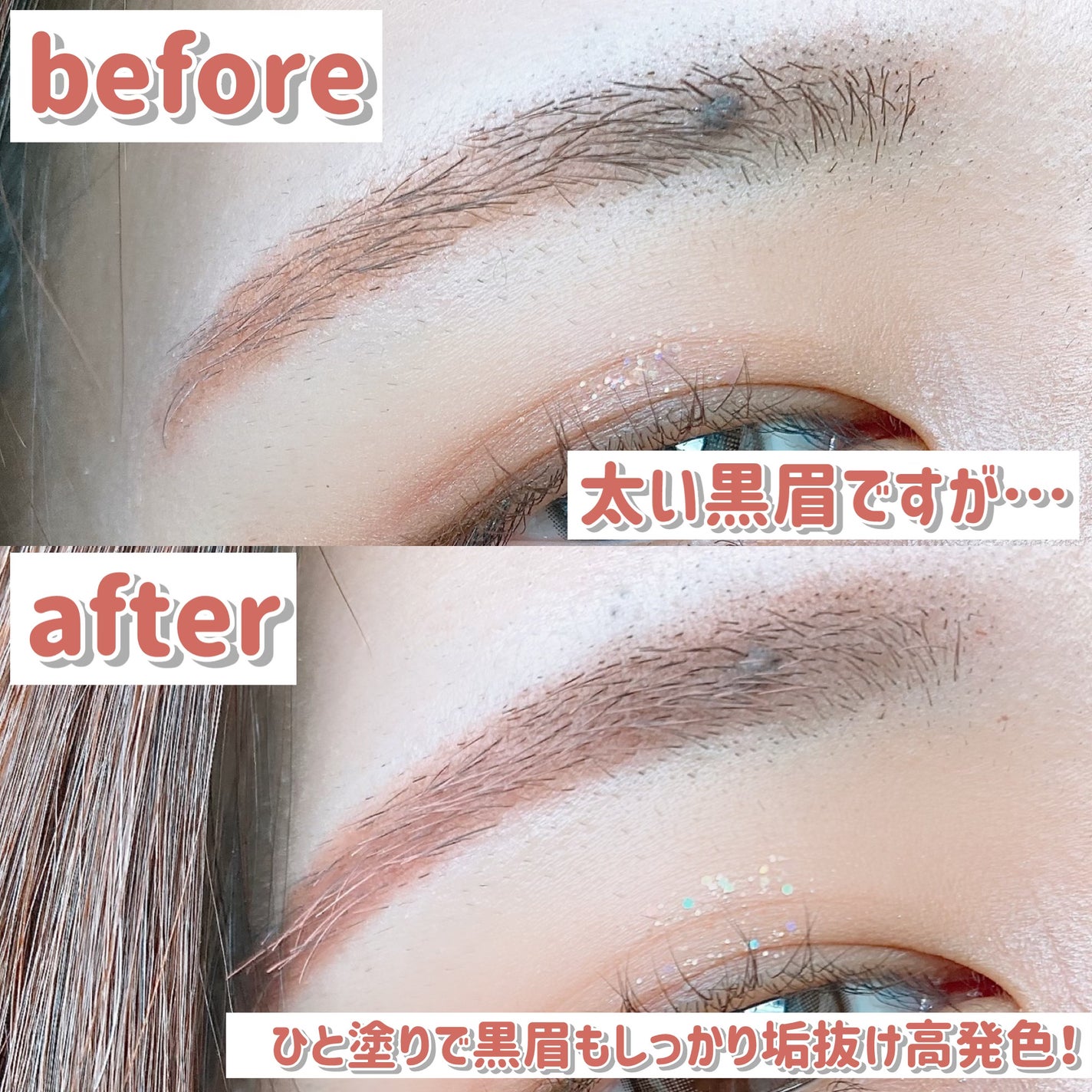 極細アイブロウマスカラ/CEZANNE/眉マスカラを使ったクチコミ(3枚目)