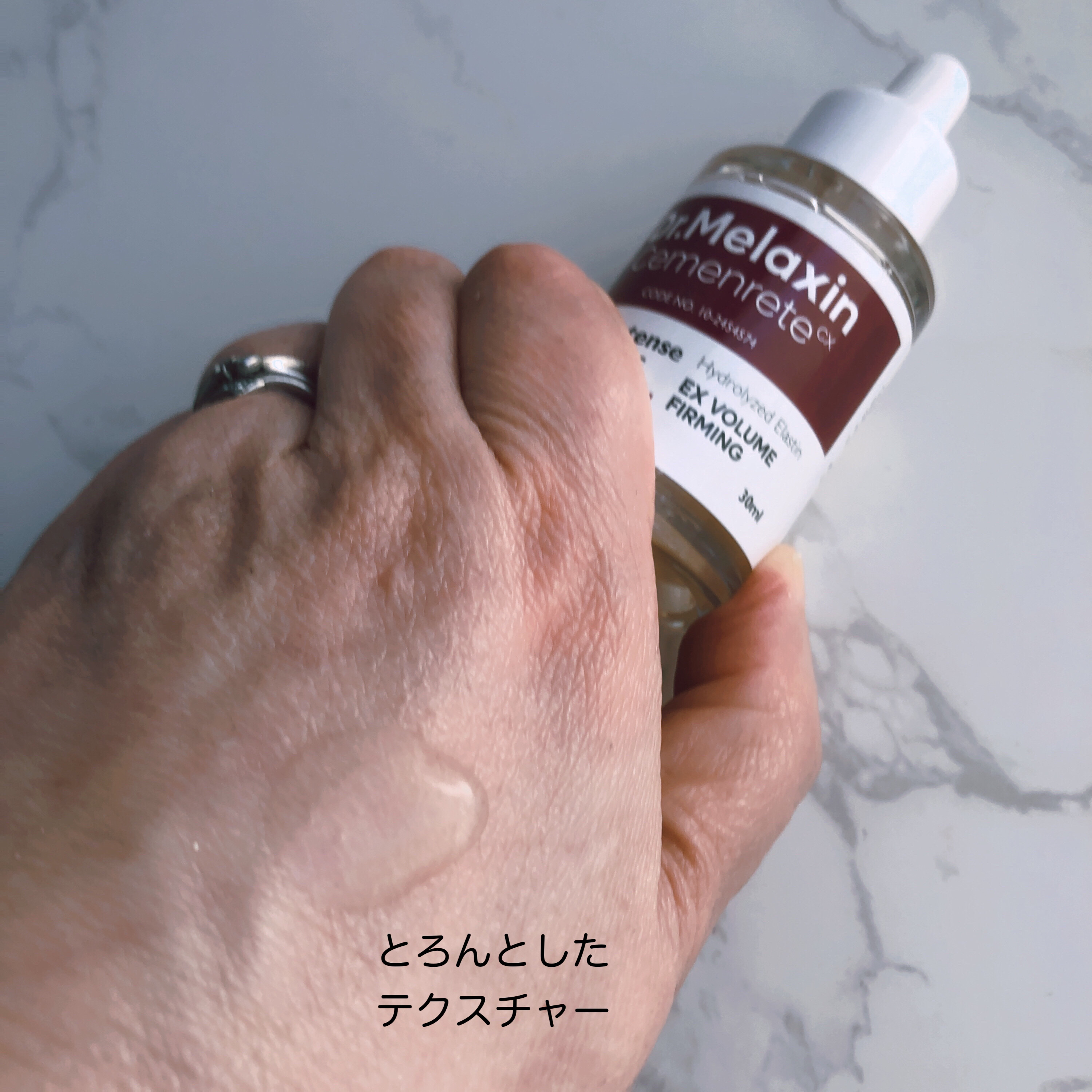 Cemenrete Calcium Intense Cream/Dr.Melaxin/フェイスクリームを使ったクチコミ（3枚目）