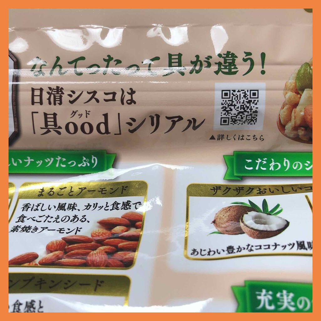 ごろグラ/日清シスコ/グラノーラを使ったクチコミ(3枚目)