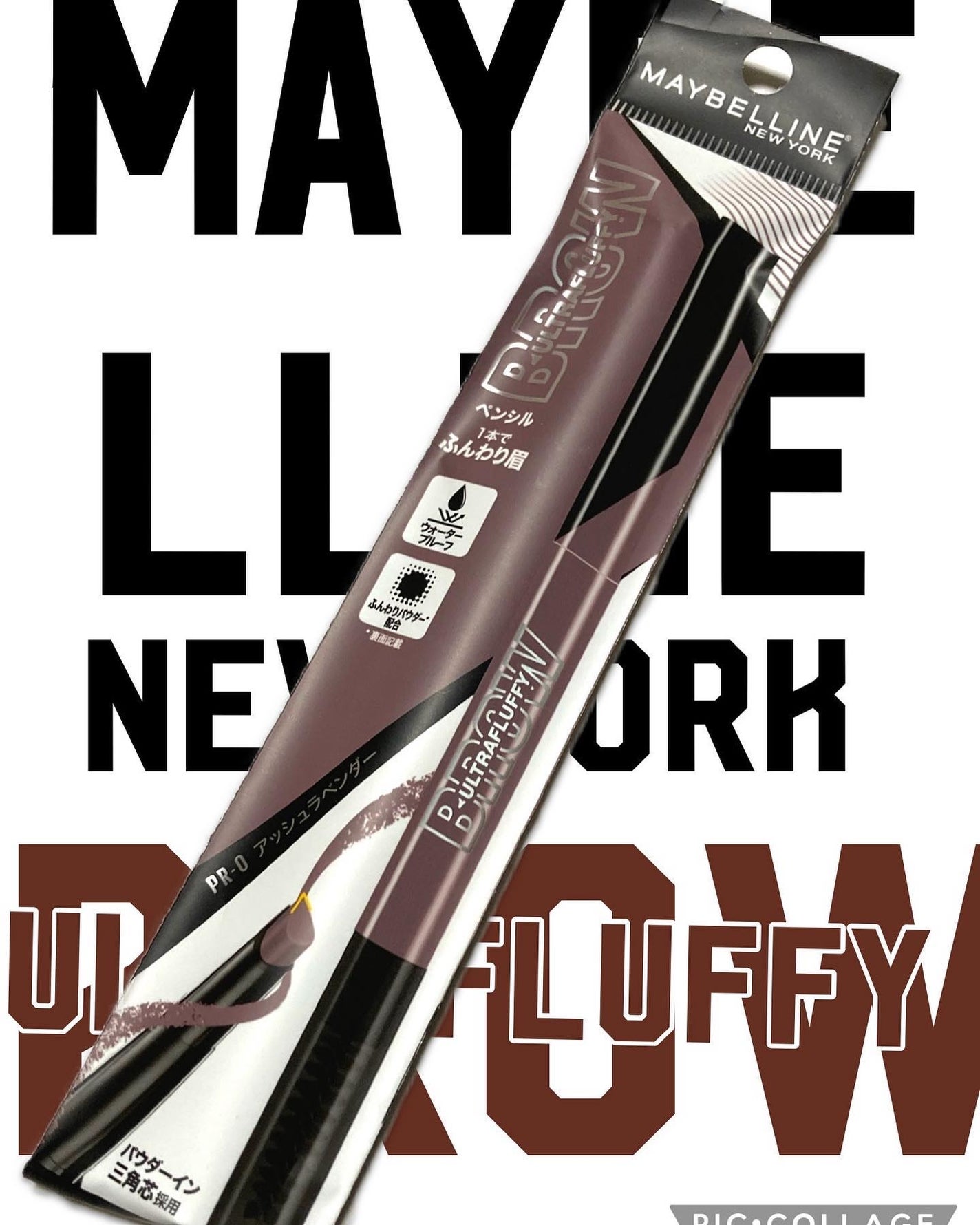 ファッションブロウ パウダーインペンシル N/MAYBELLINE NEW YORK/アイブロウペンシルを使ったクチコミ(1枚目)