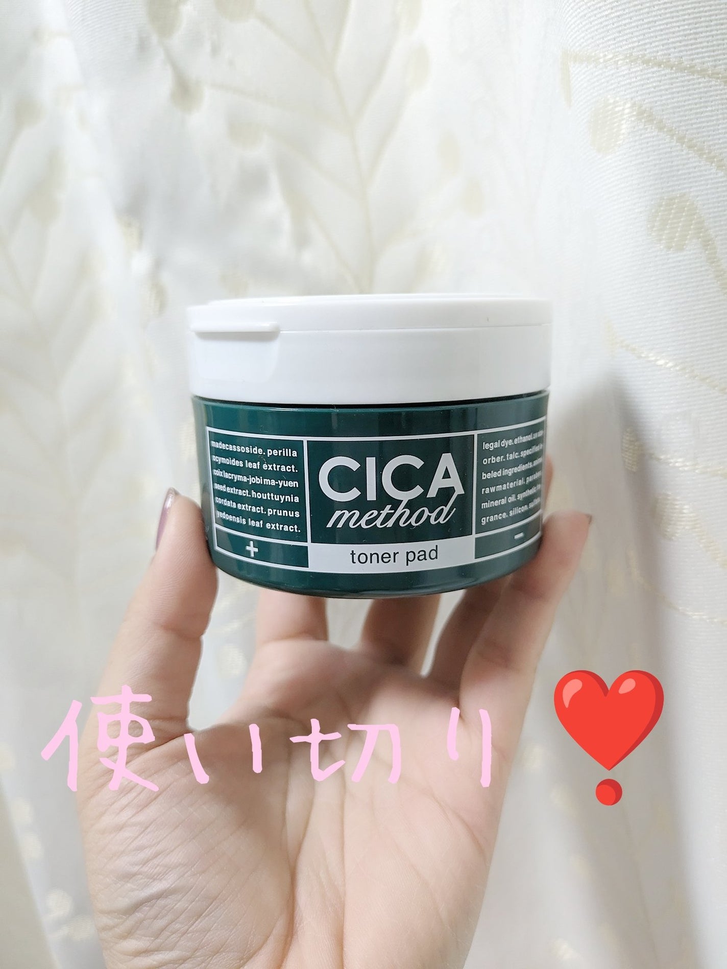 CICA method TONER PAD/コジット/化粧水を使ったクチコミ(1枚目)