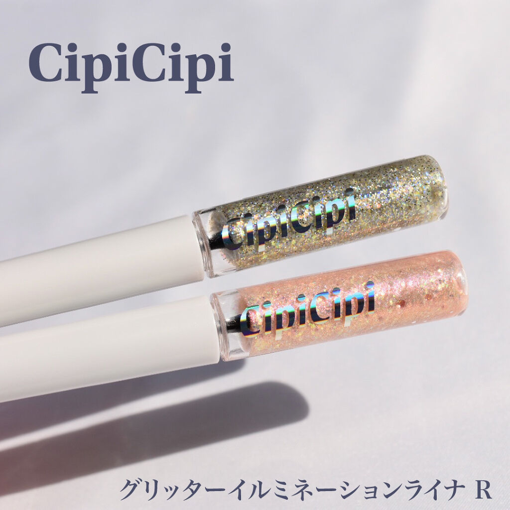 グリッターイルミネーションライナー/CipiCipi/リキッドアイライナーを使ったクチコミ（1枚目）