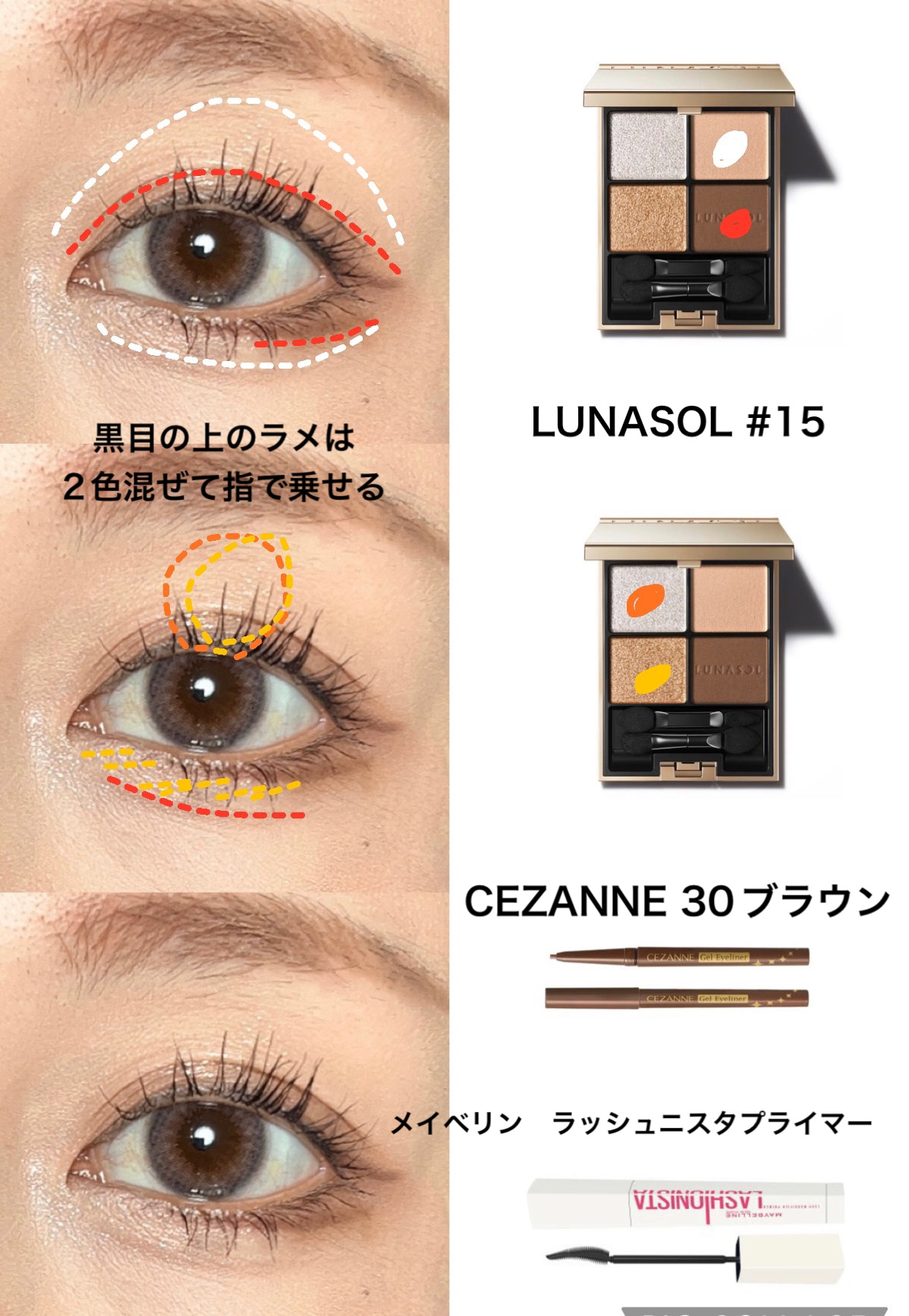 ジェルアイライナー/CEZANNE/ジェルアイライナーを使ったクチコミ（2枚目）