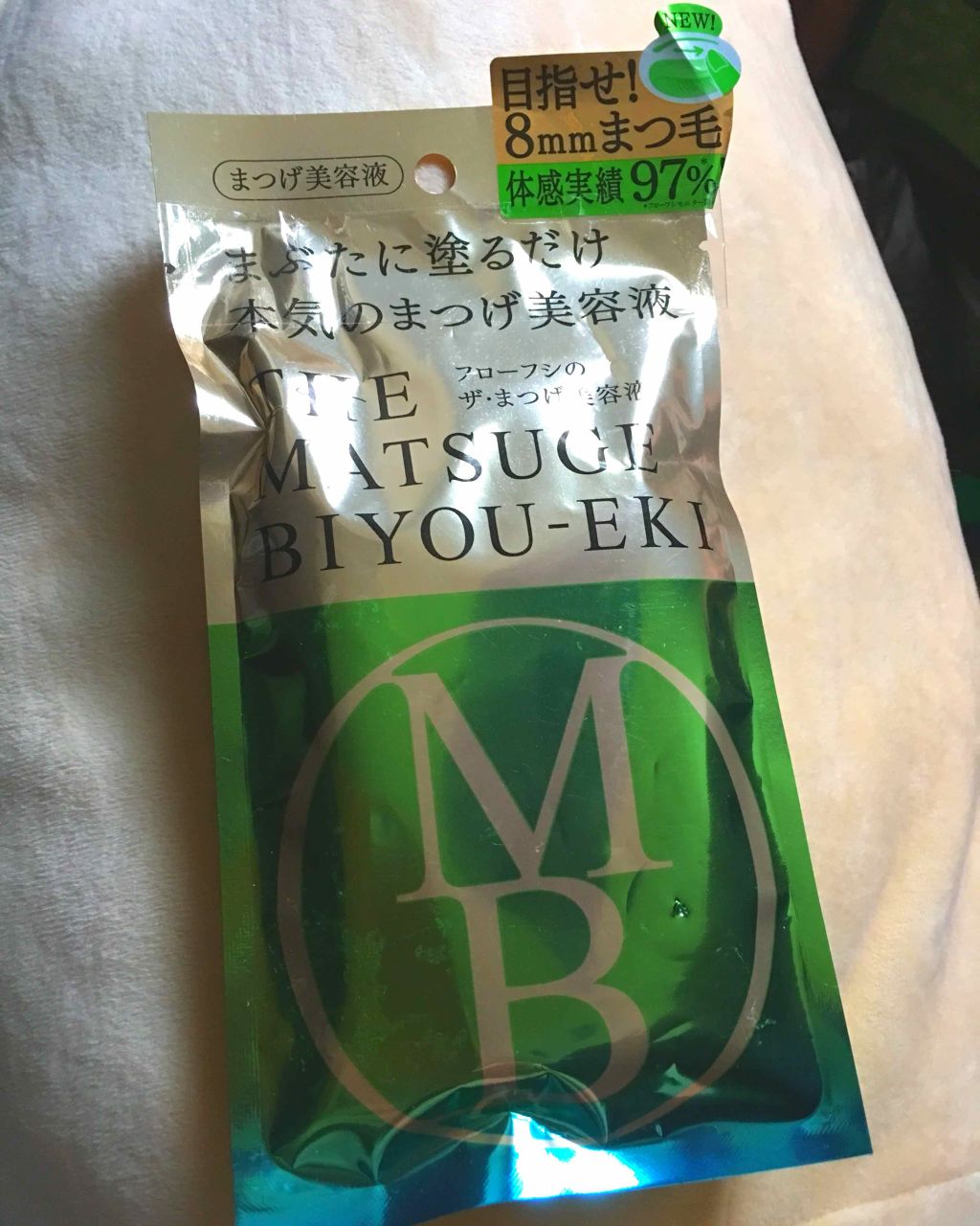 THE まつ毛美容液/UZU BY FLOWFUSHI/まつげ美容液を使ったクチコミ(1枚目)