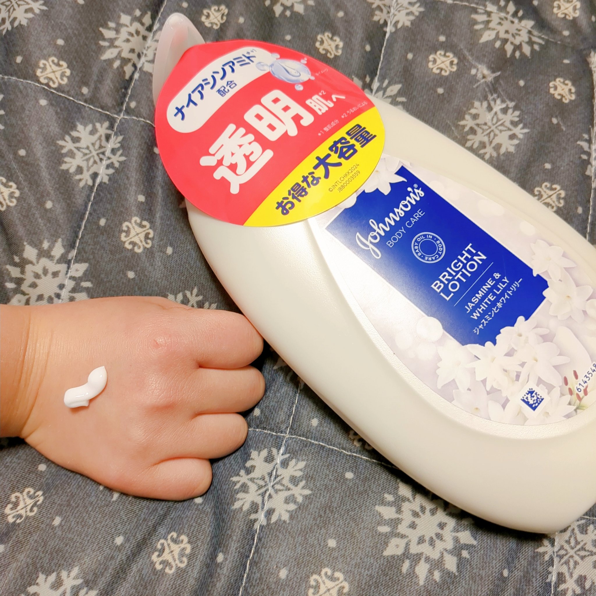 バイブラント ラディアンス　アロマミルク/ジョンソンボディケア/ボディミルクを使ったクチコミ（2枚目）