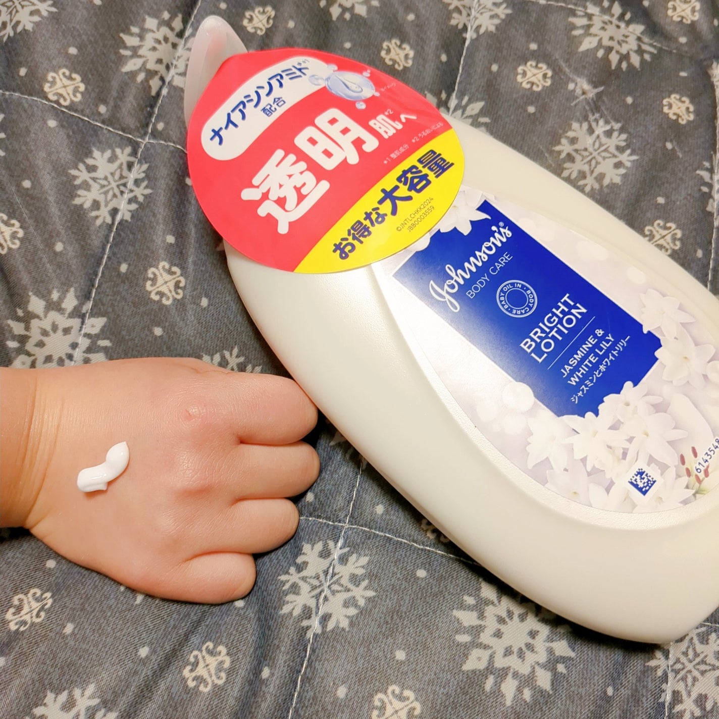 バイブラント ラディアンス アロマミルク/ジョンソンボディケア/ボディミルクを使ったクチコミ(2枚目)