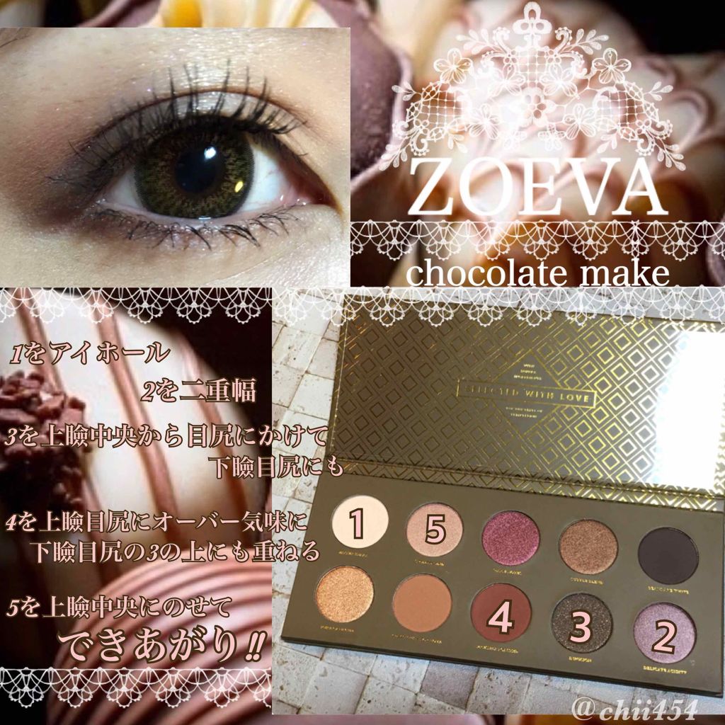 COCOA BLEND PALETTE/ZOEVA/アイシャドウパレットを使ったクチコミ（3枚目）