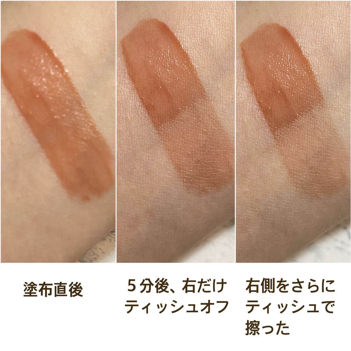 ジェリー ティント リップカラー 004 アプリコット ソルベ/REVLON/リップティントを使ったクチコミ（2枚目）