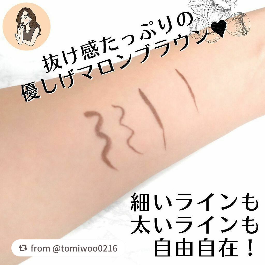 スキルレスライナー/LUMIURGLAS/リキッドアイライナーを使ったクチコミ(4枚目)