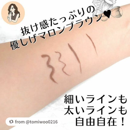 スキルレスライナー/LUMIURGLAS/リキッドアイライナーを使ったクチコミ(4枚目)