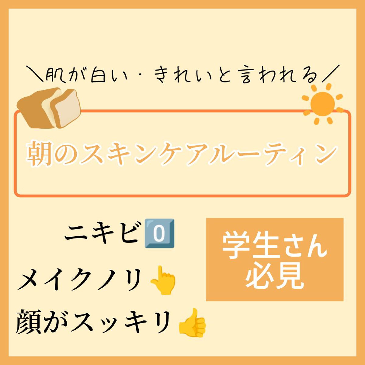 ロゼット洗顔パスタ ホワイトダイヤ/ロゼット/洗顔フォームを使ったクチコミ（1枚目）