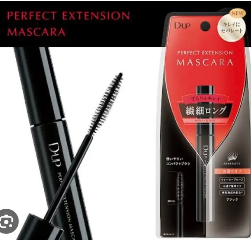 パーフェクトエクステンション マスカラ/D-UP/マスカラを使ったクチコミ(1枚目)