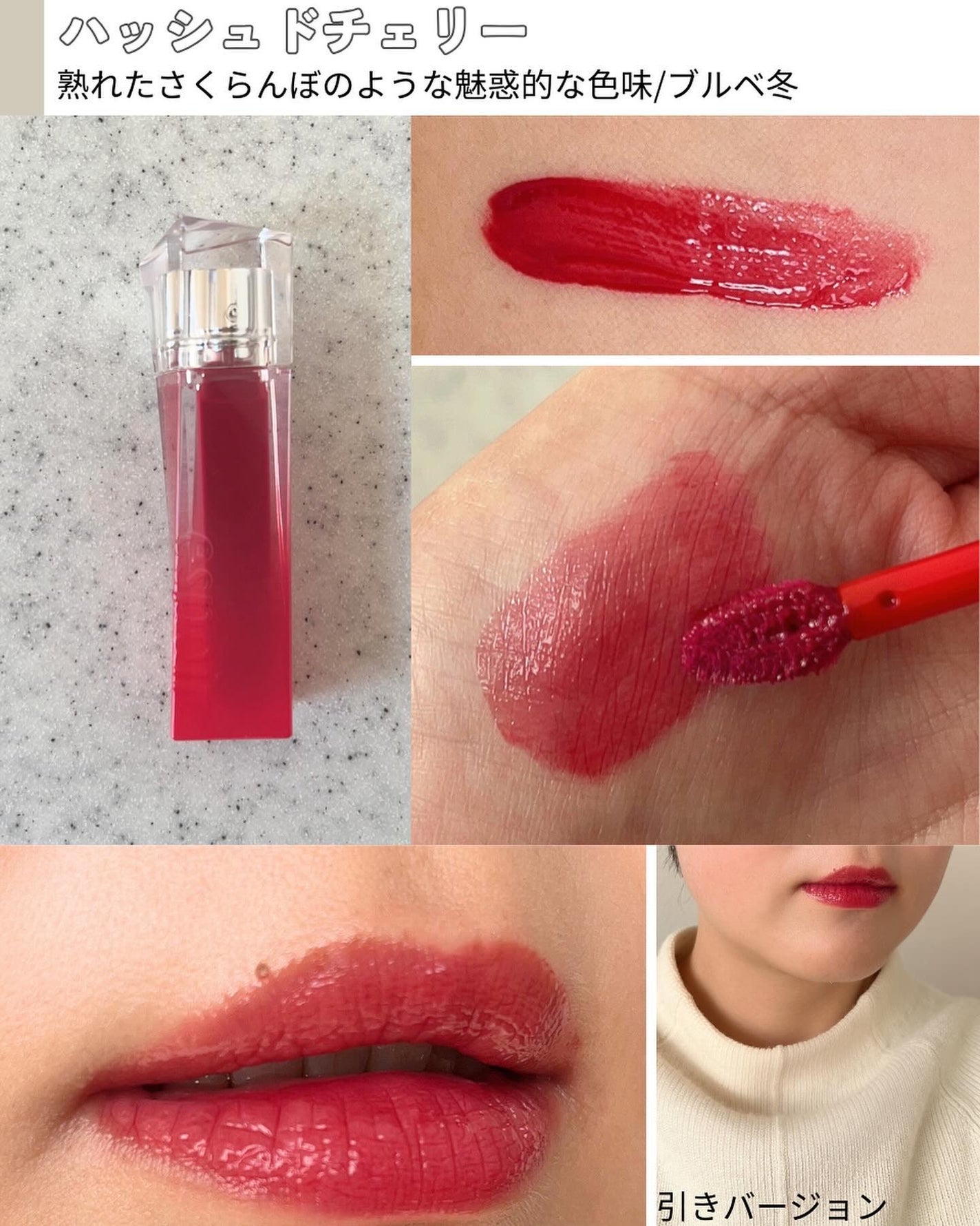 ã¯ãã¥ãŒã«ãªãããã£ã³ãã°ã¬ã€ãº/espoir/ãªãããã£ã³ãã䜿ã£ãã¯ãã³ãïŒ4æç®ïŒ