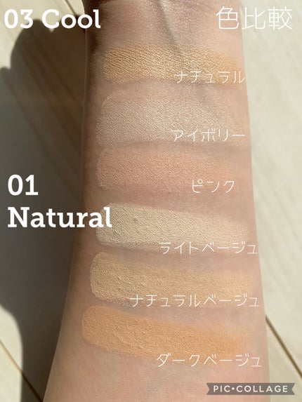 カバーアッププロコンシーラー/TFIT/パレットコンシーラーを使ったクチコミ(5枚目)
