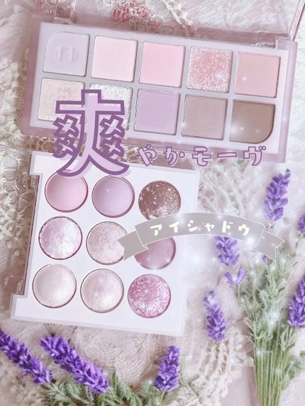 MDショールモーメント アイシャドウパレット/mude/アイシャドウパレットを使ったクチコミ(1枚目)