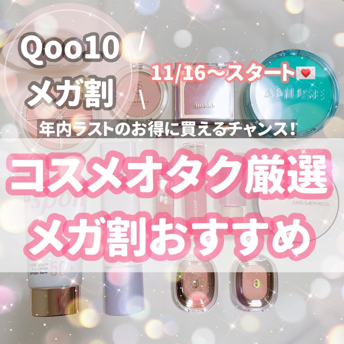 EYESHADOW SWEET DIA/Ameli/単色アイシャドウを使ったクチコミ（1枚目）