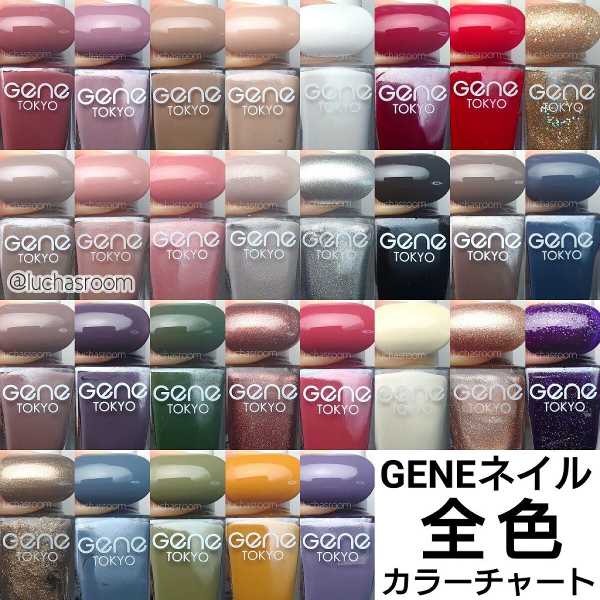 gene TOKYO ネイル/DAISO/マニキュアを使ったクチコミ(1枚目)