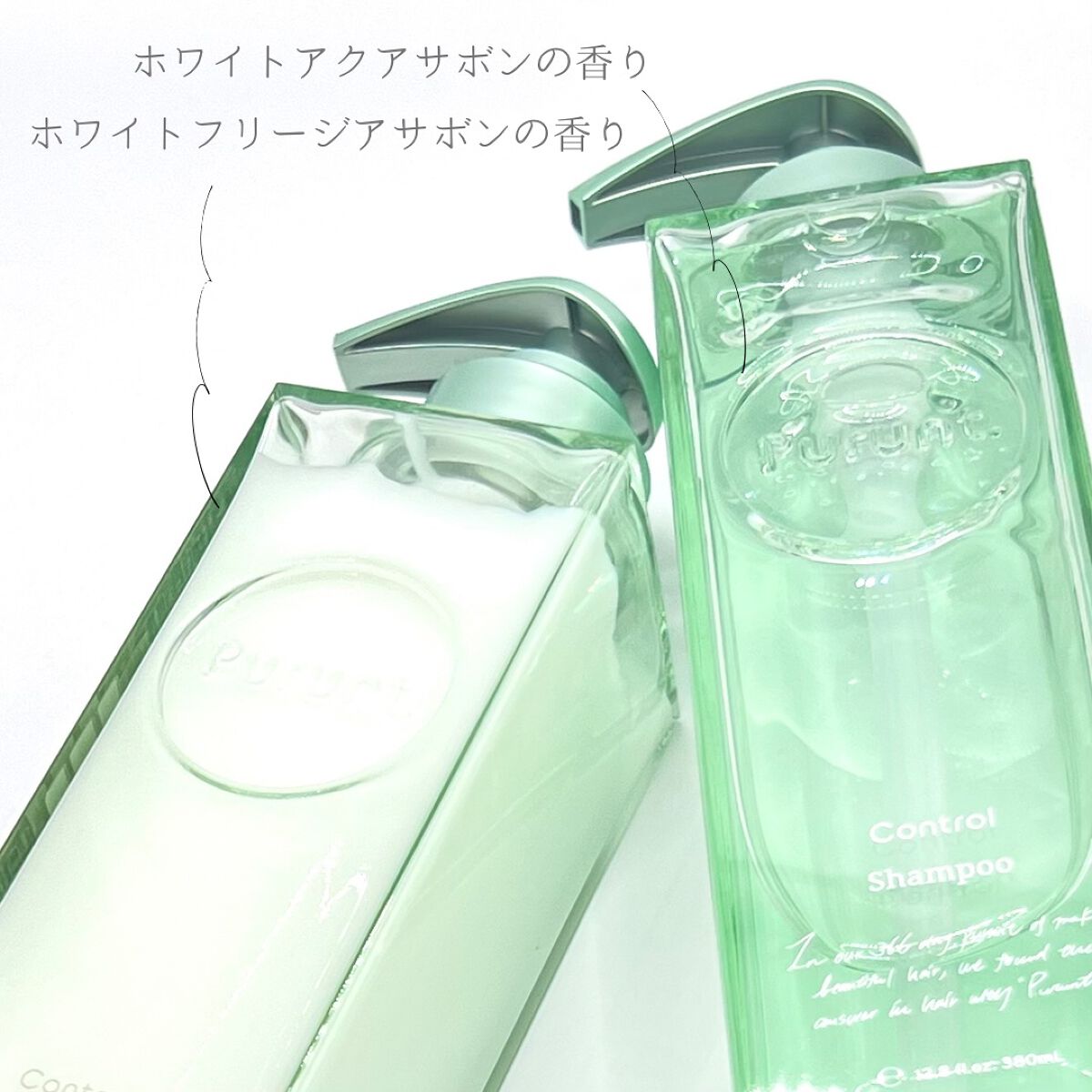 プルント コントロール美容液シャンプー/トリートメント/Purunt./市販シャンプーを使ったクチコミ（2枚目）