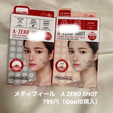 MEDIHEAL  A-zero Shot スキンドレッシングパッチのクチコミ「【今すぐニキビを鎮静】
メディフィール　A-zero Shot skin Dressing P.....」（1枚目）