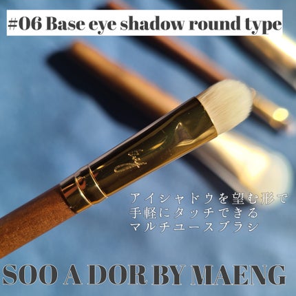 BY MAENG #32 チークブラシ/SOOA DOR/メイクブラシを使ったクチコミ(2枚目)