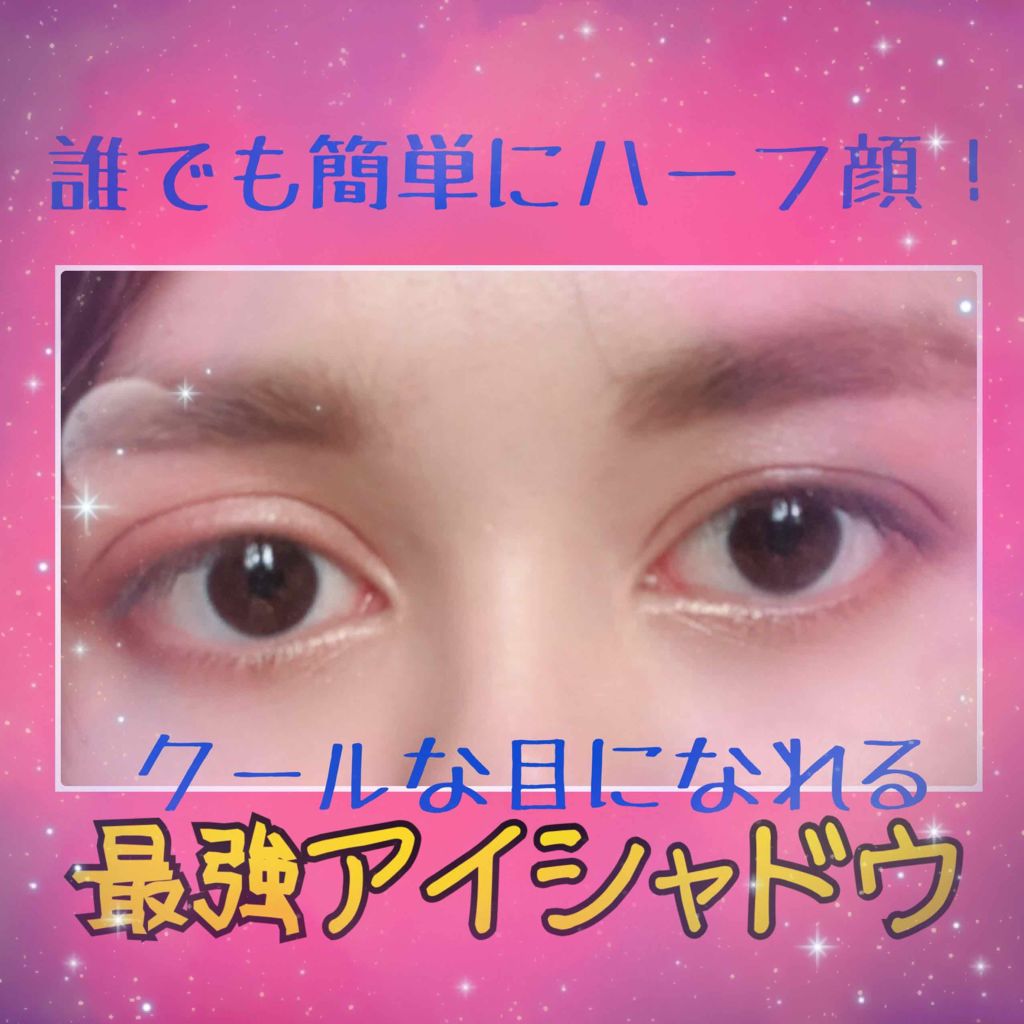 ドラマティックスタイリングアイズD BR613 トリュフチョコレート/マキアージュ/アイシャドウパレットを使ったクチコミ（1枚目）