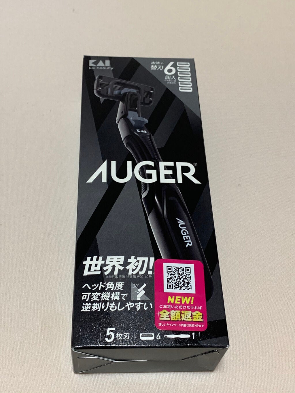 AUGER システムカミソリ/貝印/シェーバーを使ったクチコミ(2枚目)