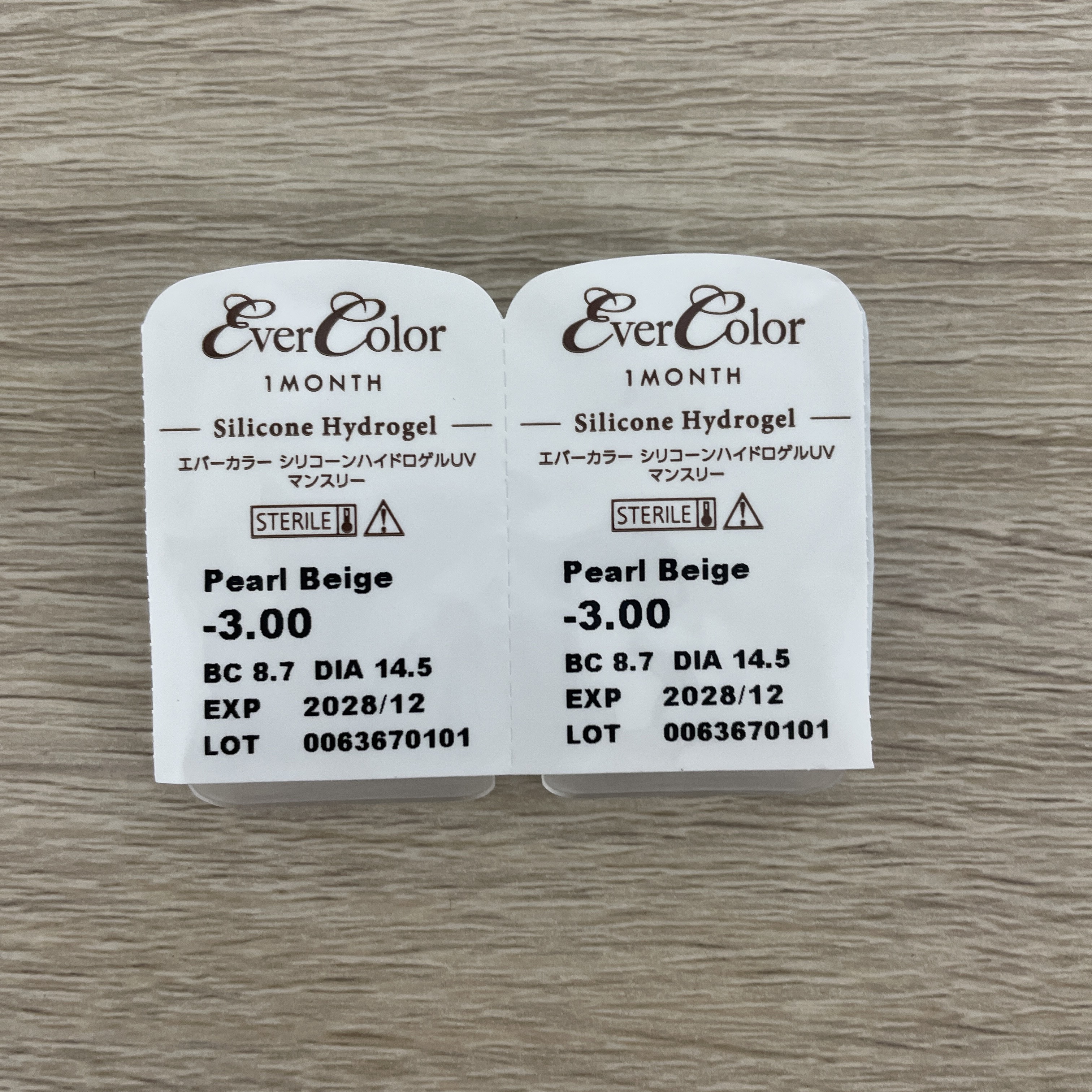 エバーカラーマンスリー/エバーカラー/１ヶ月（１MONTH）カラコンを使ったクチコミ（2枚目）