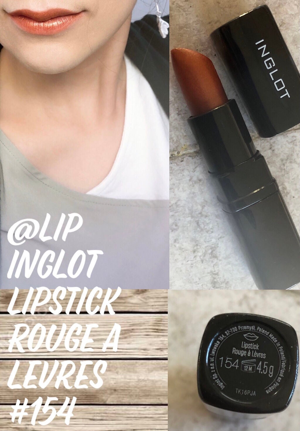 七福 on LIPS 「INGLOTのリップスティック💄②これもオレンジ系?で#160..」(1枚目)