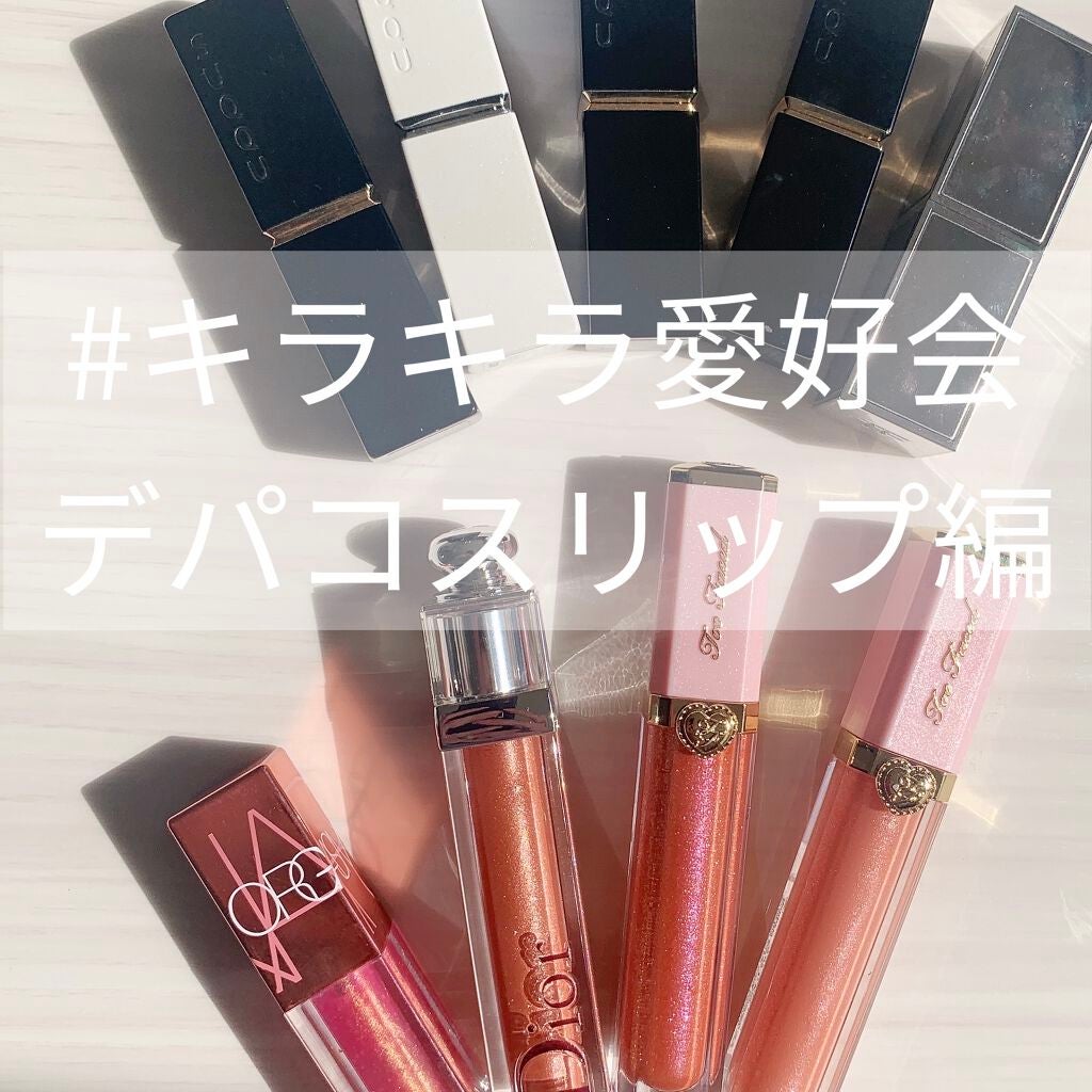 モイスチャー リッチ リップスティック/SUQQU/口紅を使ったクチコミ(1枚目)