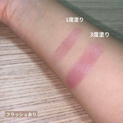 ニュアンス リップバーム/OSAJI/口紅を使ったクチコミ(6枚目)