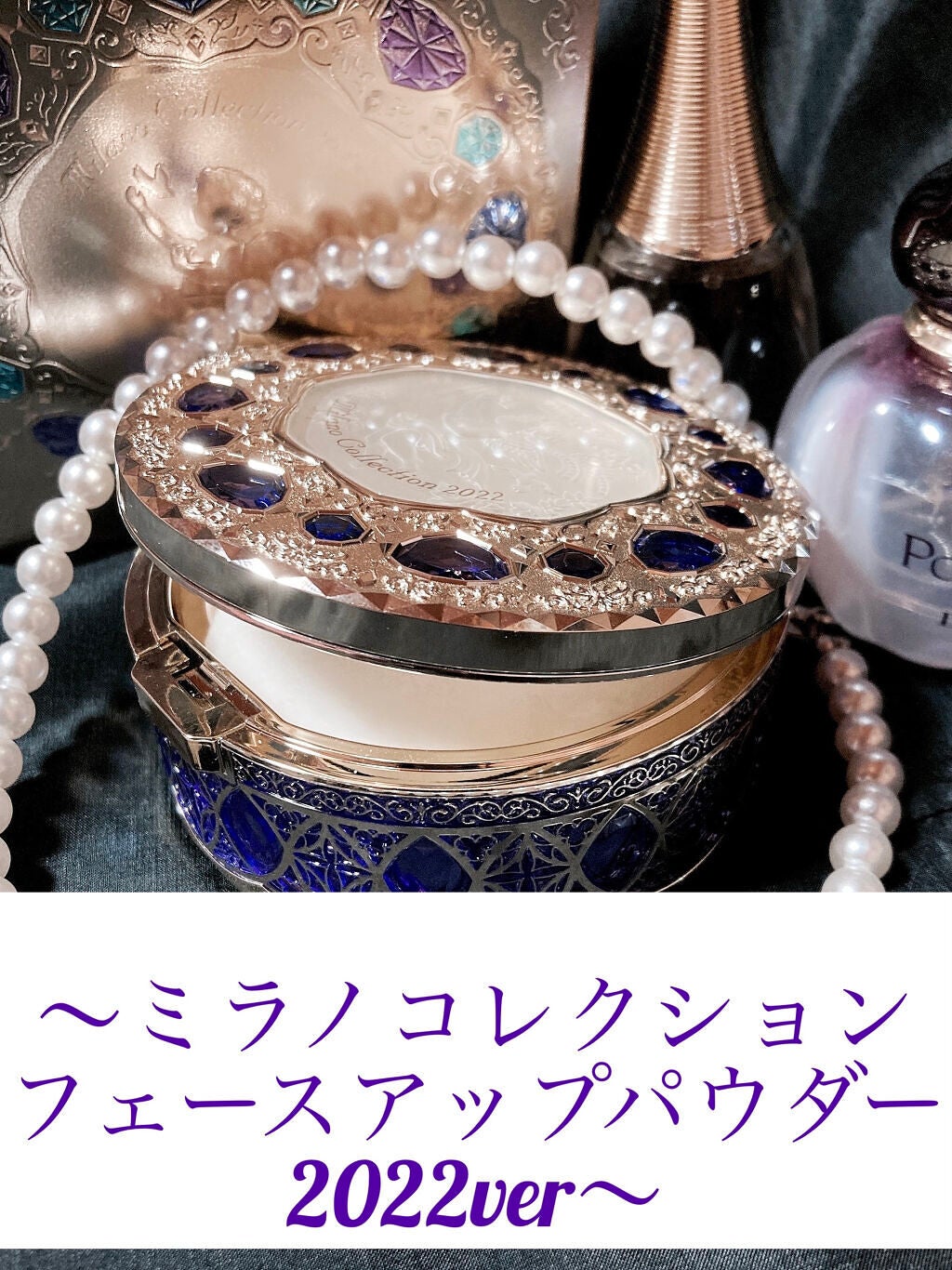 フェースアップパウダー 2022/ミラノコレクション/プレストパウダーを使ったクチコミ(1枚目)