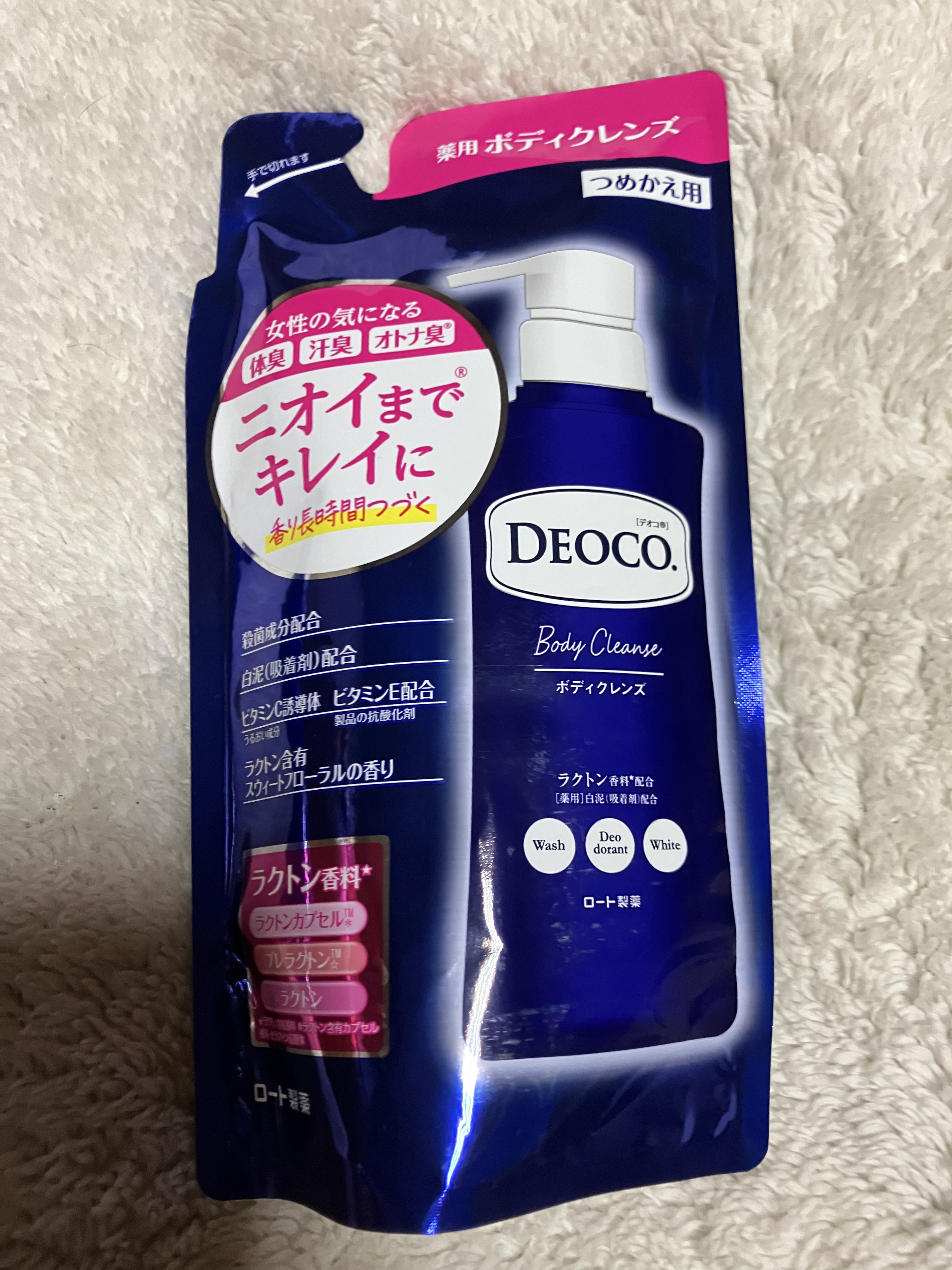 デオコ スカルプケアシャンプー/コンディショナー / DEOCO(デオコ)の