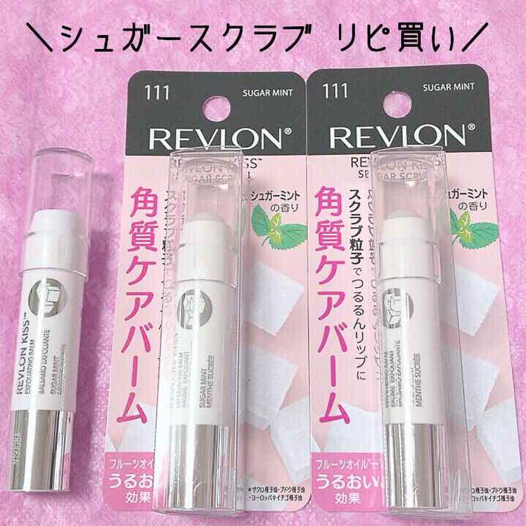 レブロン キス シュガー スクラブ/REVLON/リップスクラブを使ったクチコミ(1枚目)