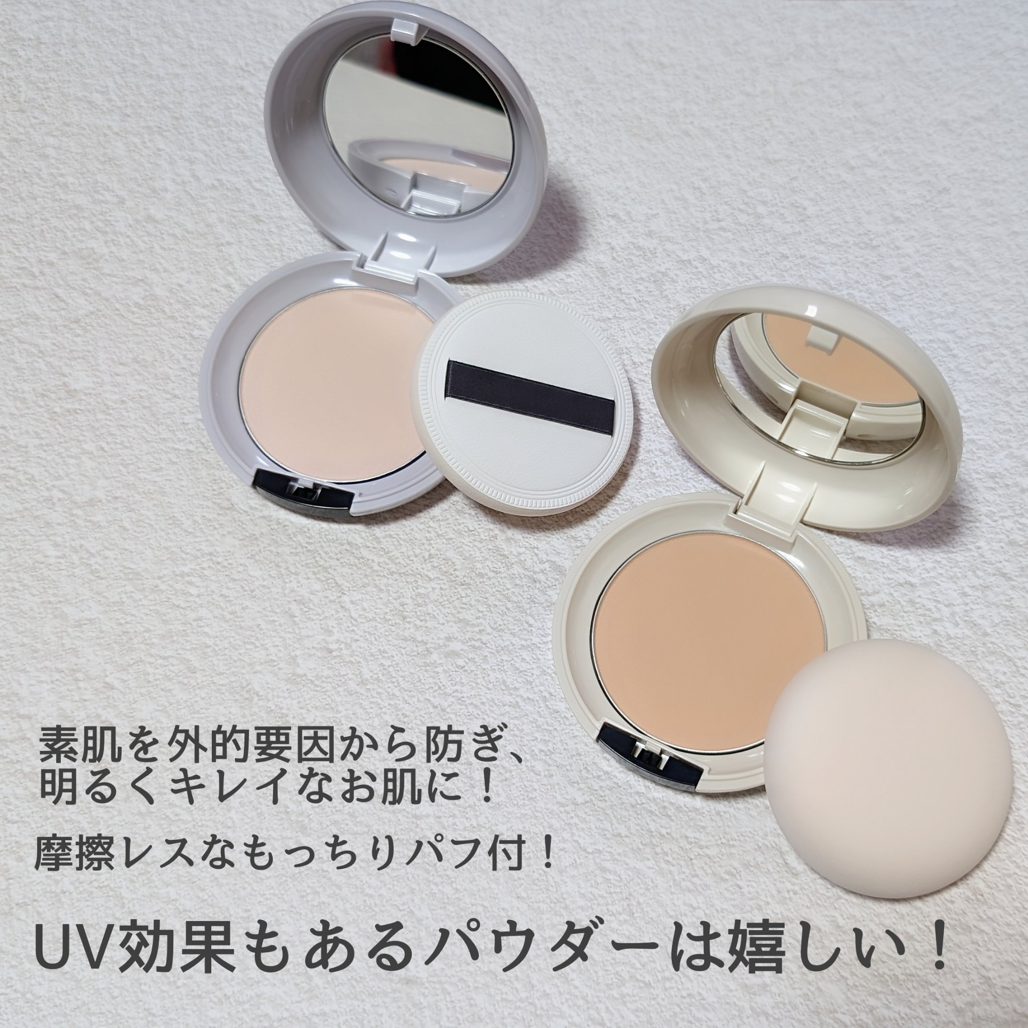 エアリータッチ アドシールドパウダー/クラブ/プレストパウダーを使ったクチコミ（2枚目）