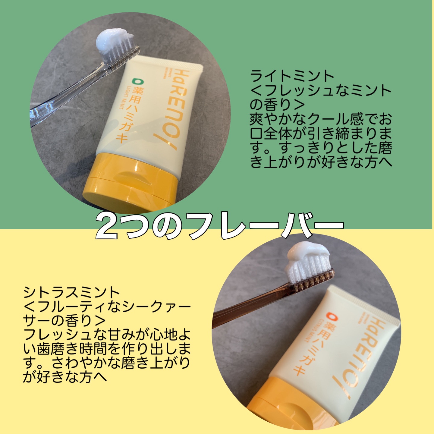 を使ったクチコミ（2枚目）