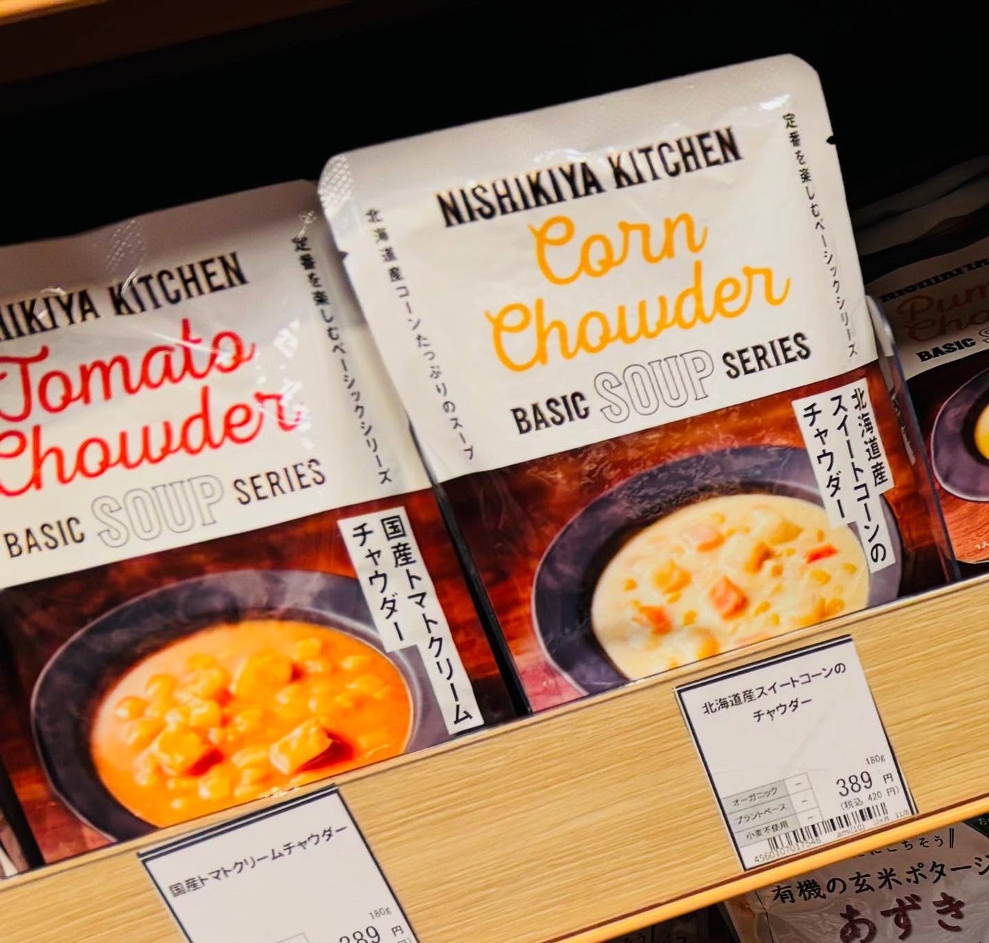 chiekotan on LIPS 「オーガニック食品が豊富に揃うお店、自然食品ボンラスパイユ@bo..」(6枚目)