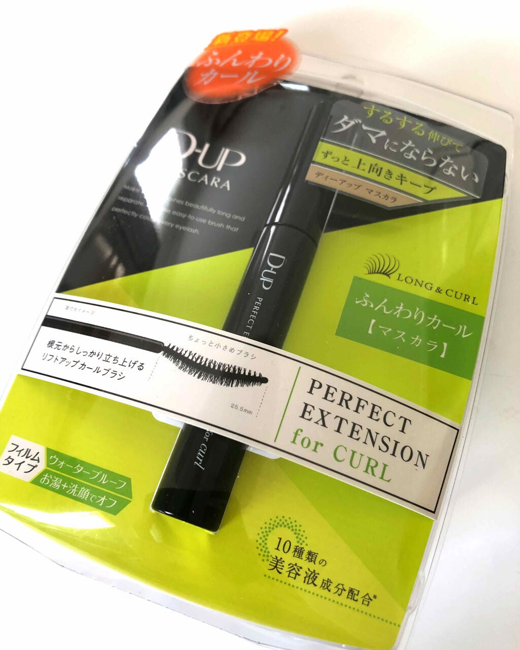 パーフェクトエクステンション マスカラ for カール/D-UP/マスカラを使ったクチコミ(1枚目)