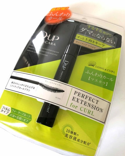 パーフェクトエクステンション マスカラ for カール/D-UP/マスカラを使ったクチコミ(1枚目)