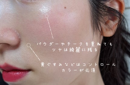 エリクシール シュペリエル デーケアレボリューション SP+/エリクシール/乳液を使ったクチコミ(4枚目)