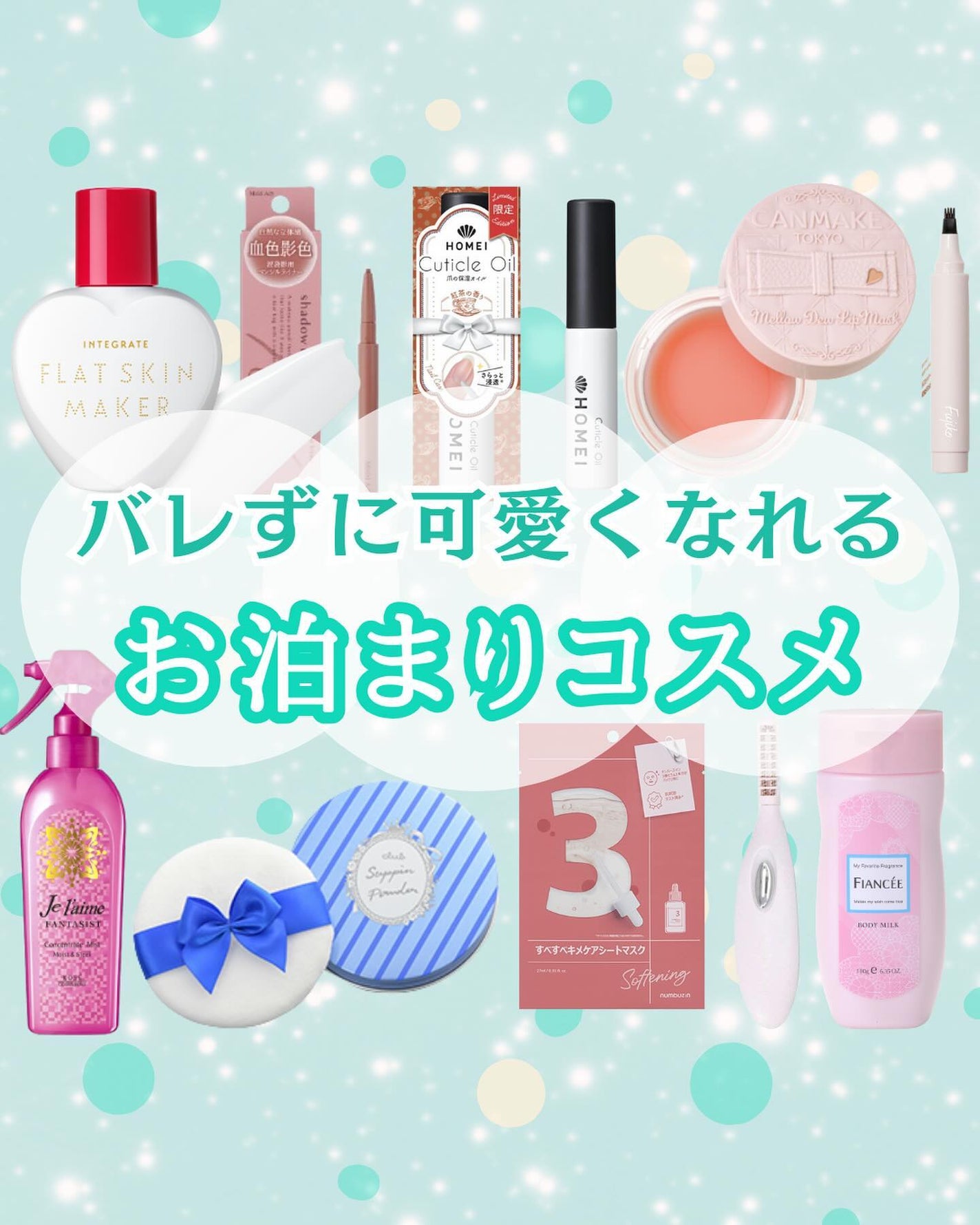 ボディミルクローション ピュアシャンプーの香り/フィアンセ/ボディローションを使ったクチコミ(1枚目)