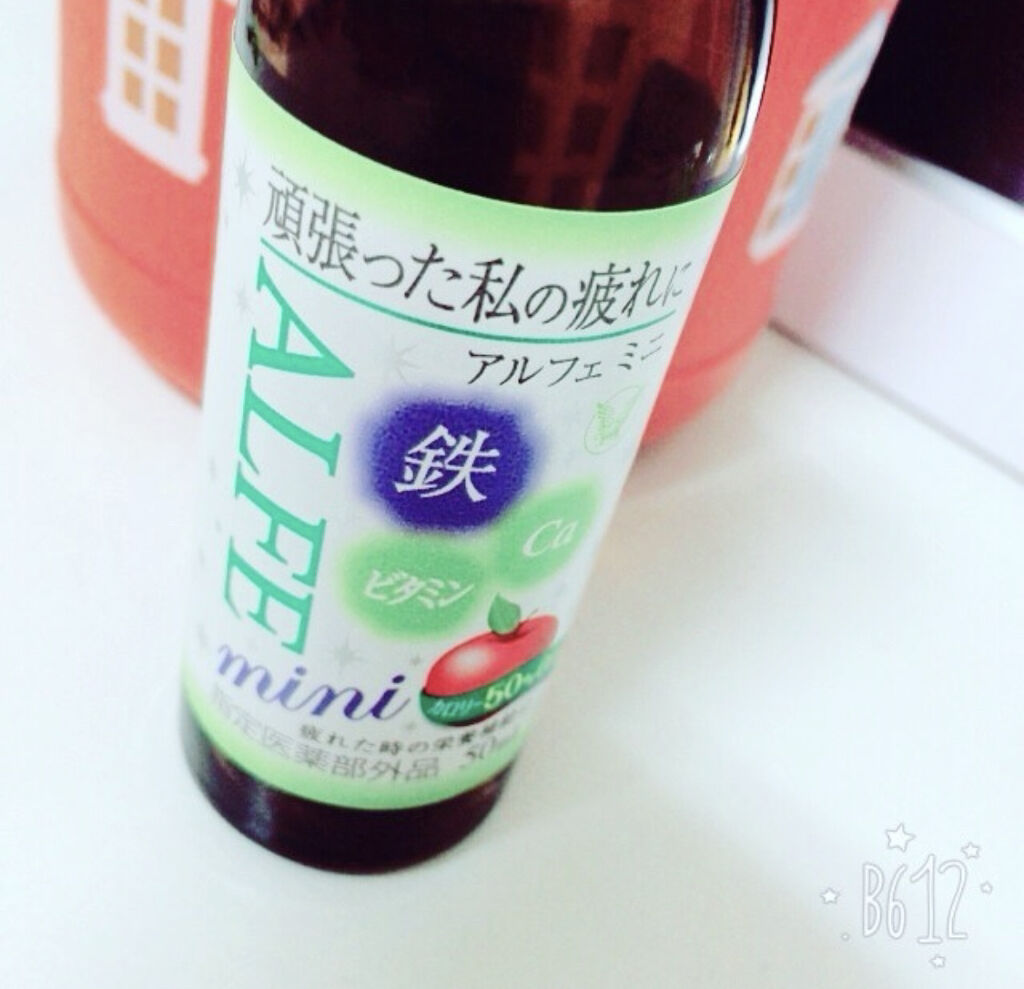 アルフェミニ/アルフェ/美容ドリンクを使ったクチコミ（1枚目）