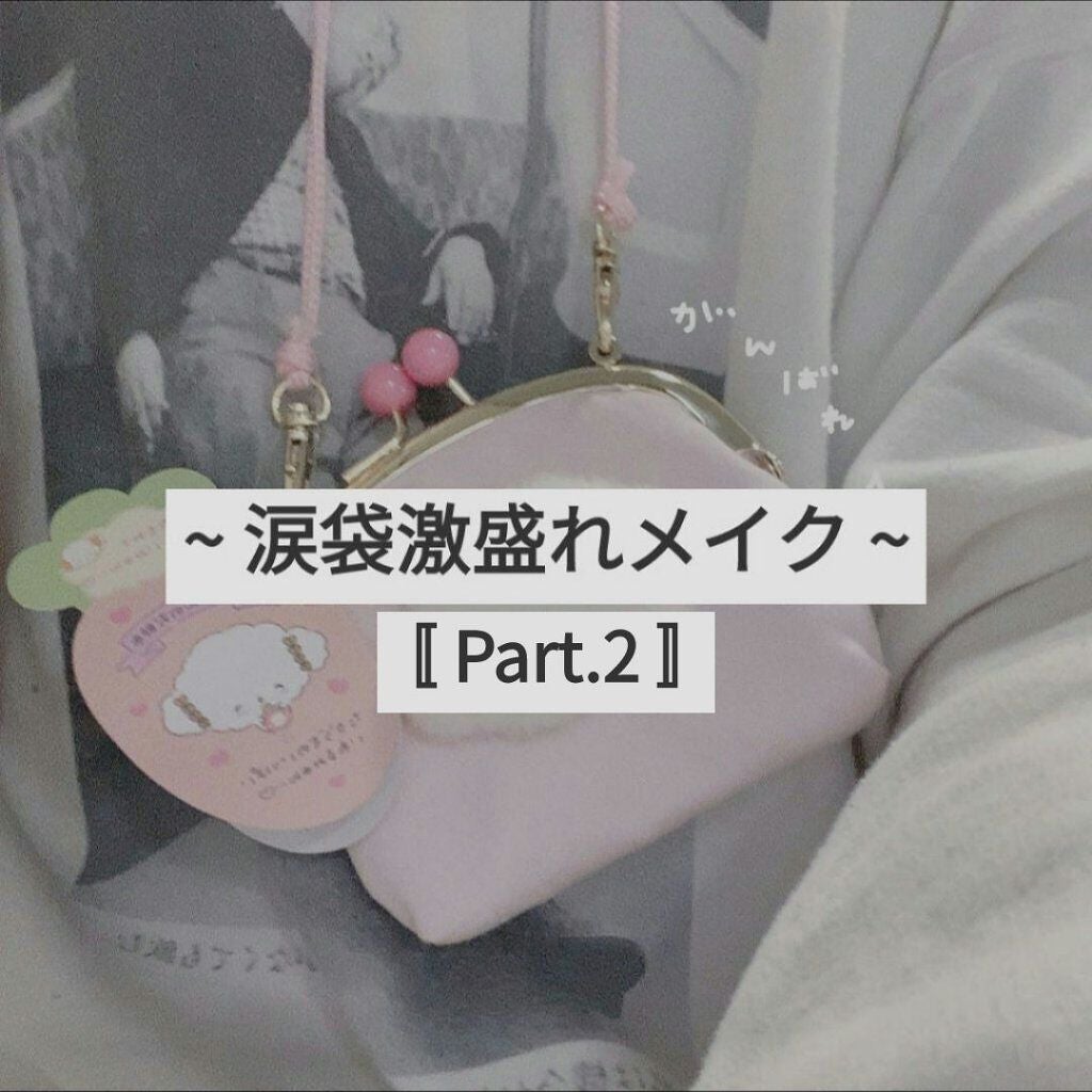 グラマラスヌード アイパレット (クリスマスコフレ 2017)/Visée/メイクアップキットを使ったクチコミ(1枚目)