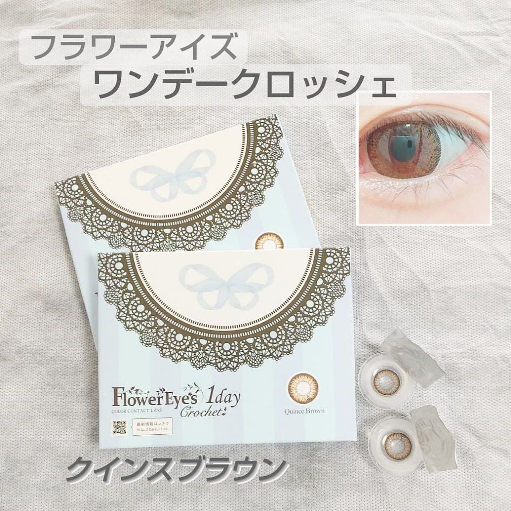 フラワーアイズ ワンデー クロッシェ/株式会社ビューフロンティア/ワンデー(1DAY)カラコンを使ったクチコミ(1枚目)
