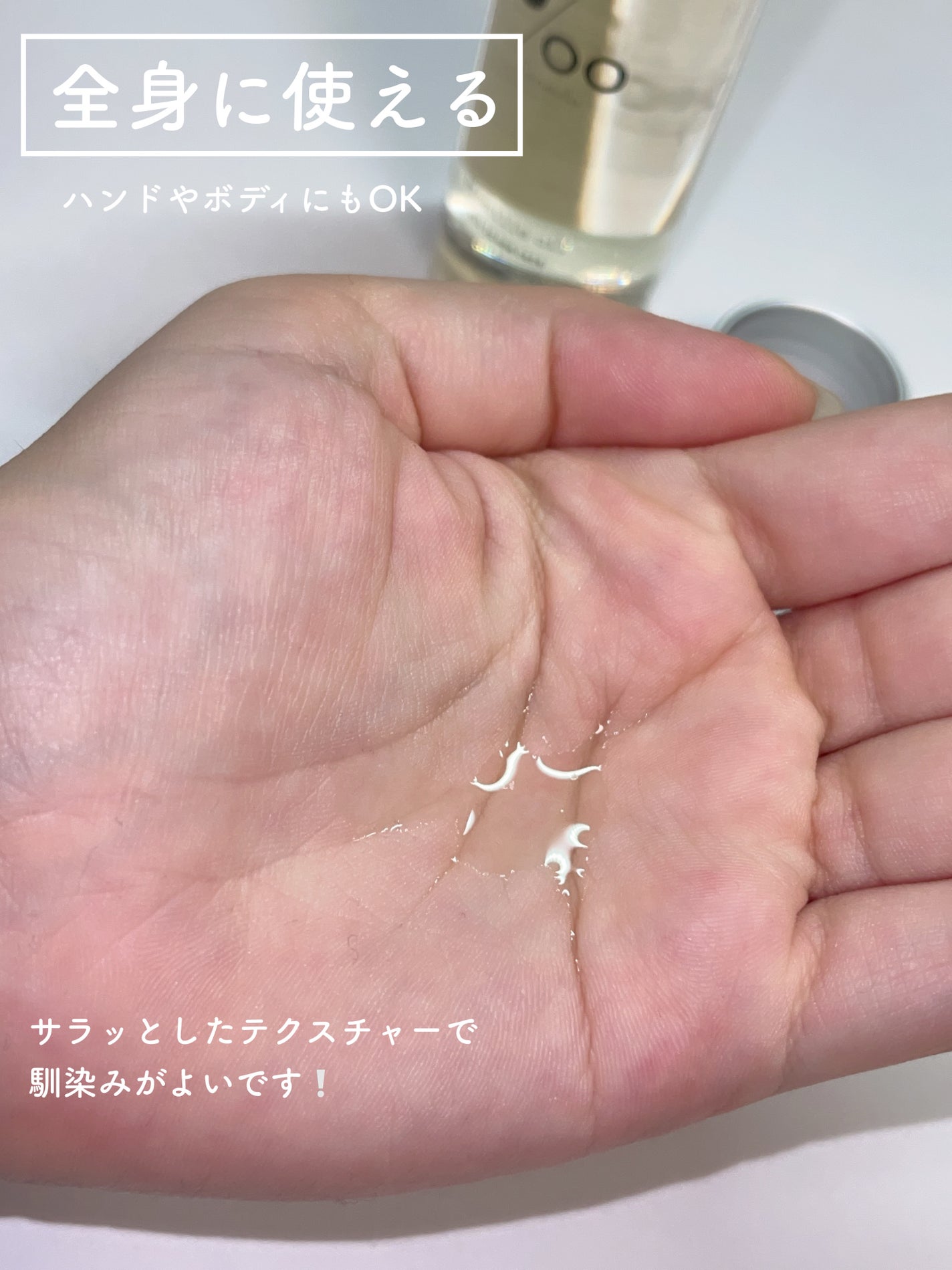 プロミルオイル/Promille/ヘアオイルを使ったクチコミ(2枚目)