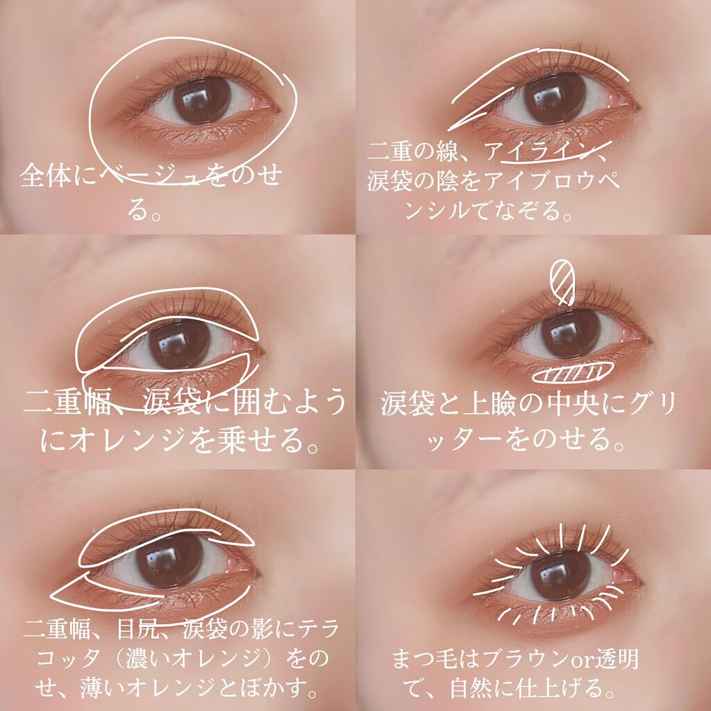 パーフェクトマルチアイズ/キャンメイク/アイシャドウパレットを使ったクチコミ（3枚目）