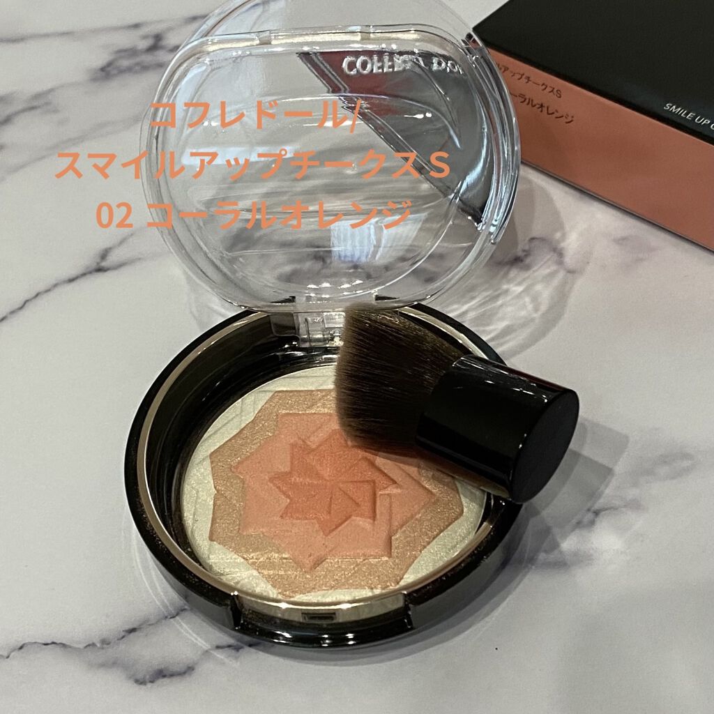 スマイルアップチークスＳ 02​ コーラルオレンジ​/コフレドール/パウダーチークを使ったクチコミ（2枚目）