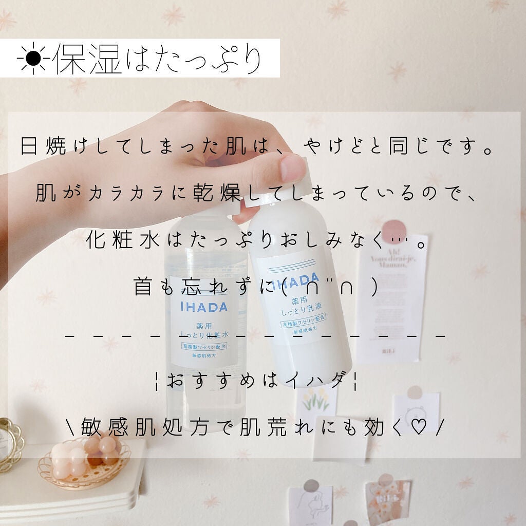 ハトムギ化粧水(ナチュリエ スキンコンディショナー R )/ナチュリエ/化粧水を使ったクチコミ(4枚目)