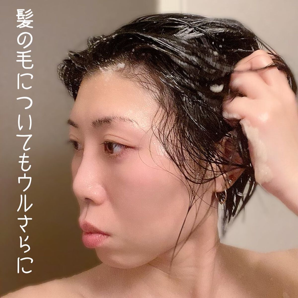 ヘッドスクラブ/shareloù/ヘッドスクラブを使ったクチコミ(5枚目)