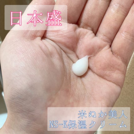 サイクリック キィ/DECORTÉ/美容液を使ったクチコミ(5枚目)