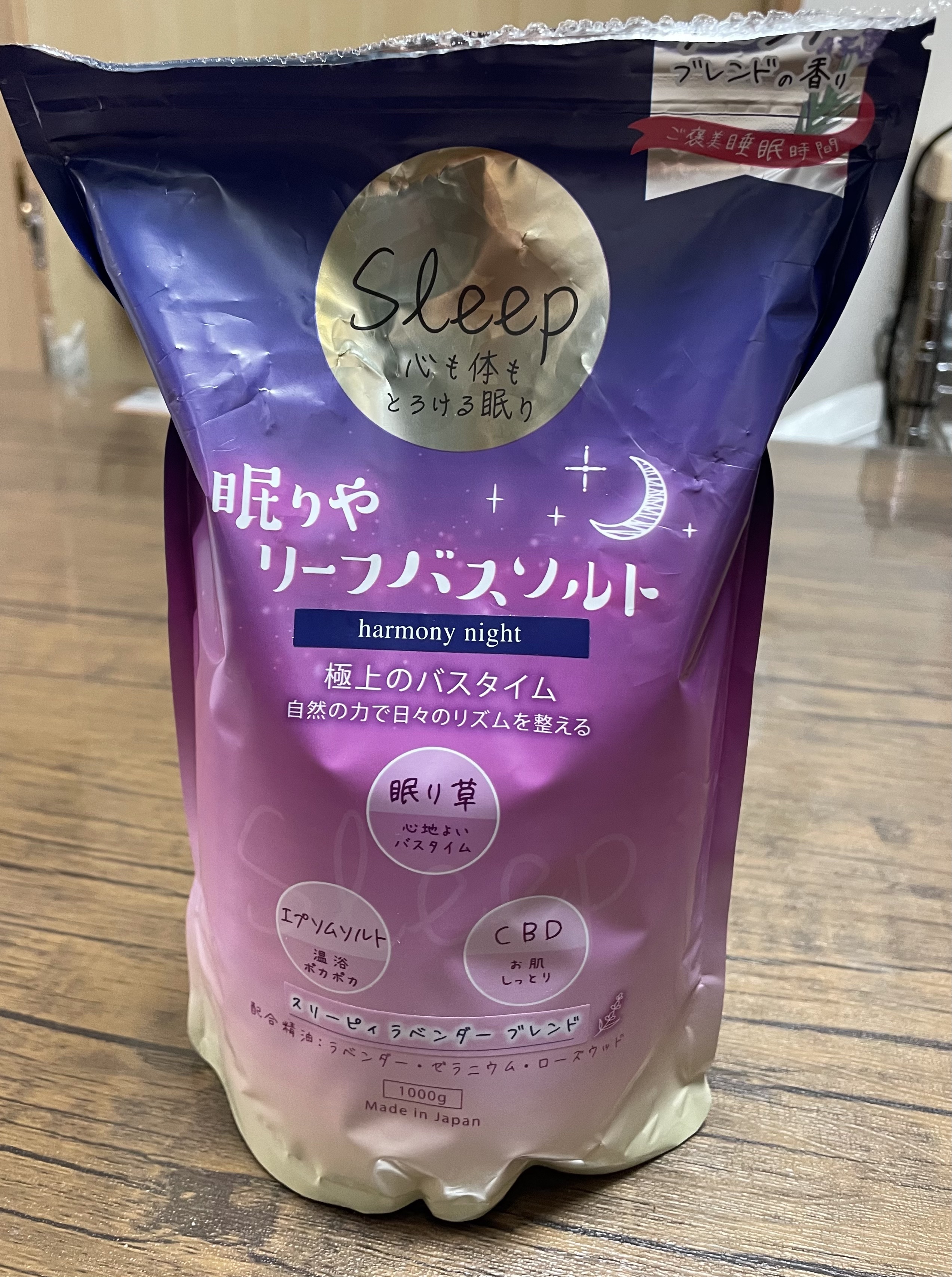 リーフバスソルト ハーモニーナイト  （ラベンダー） 1㎏/眠りや/無機塩系入浴剤を使ったクチコミ（1枚目）